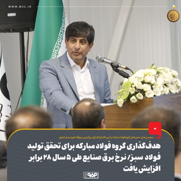 مب