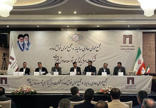 تصویب تقسیم سود ۱۷۰ ریالی به ازای هر سهم در مجمع ومعادن