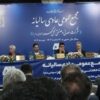 تقسیم سود ۷۵ درصدی در مجمع گل گهر