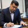 معدن؛ پیشران توسعه و ضامن ثبات اقتصادی کشور