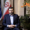 هفده جواهر ایران