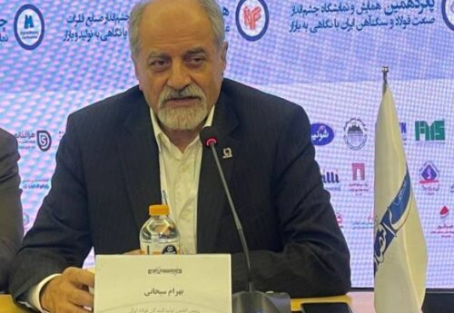 رئیس انجمن تولیدکنندگان فولاد ایران: باید به سمت ارتقای کیفی فولاد حرکت کنیم