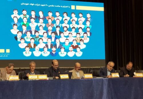 مجمع عمومی عادی سالیانه شرکت فولاد خوزستان با تقسیم سود ۱۶۰ ریالی پایان یافت