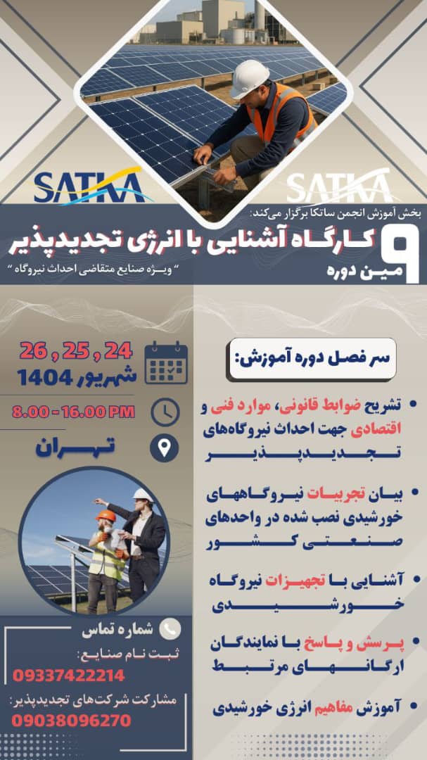 کارگاه