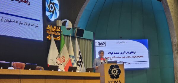 زرذندی