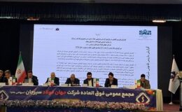 افزایش ۱۸۰۰۰ میلیارد ریالی سرمایه فجهان‌/ رشد ۶برابری صادرات