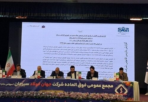 افزایش ۱۸۰۰۰ میلیارد ریالی سرمایه فجهان‌/ رشد ۶برابری صادرات