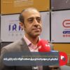 تبعیض در سهمیه‌بندی برق صنعت فولاد باید پایان یابد