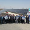 افتتاح نیروگاه خورشیدی فولاد امیرکبیر کاشان با ظرفیت ۱ مگاوات
