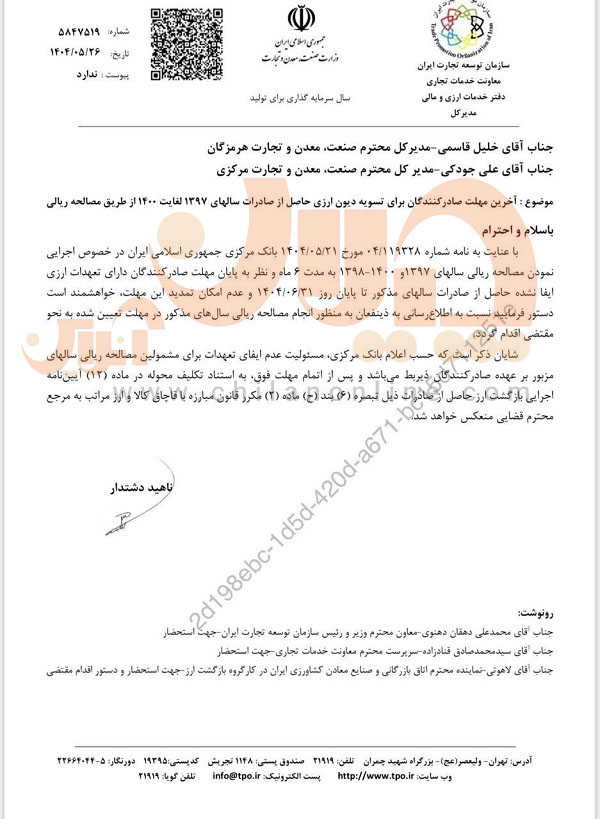 اصلی 2