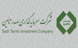 سرمایه‌گذاری هوشمندانه «تاصیکو» در مسیر توسعه پایدار