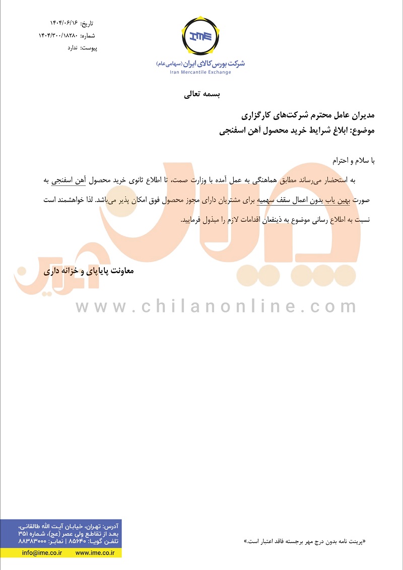 نهایی 1