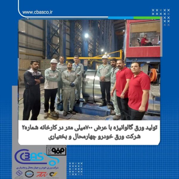 ورق