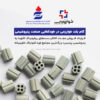 گام بلند خوارزمی در فروش مجدد کاتالیست به پتروشیمی پردیس