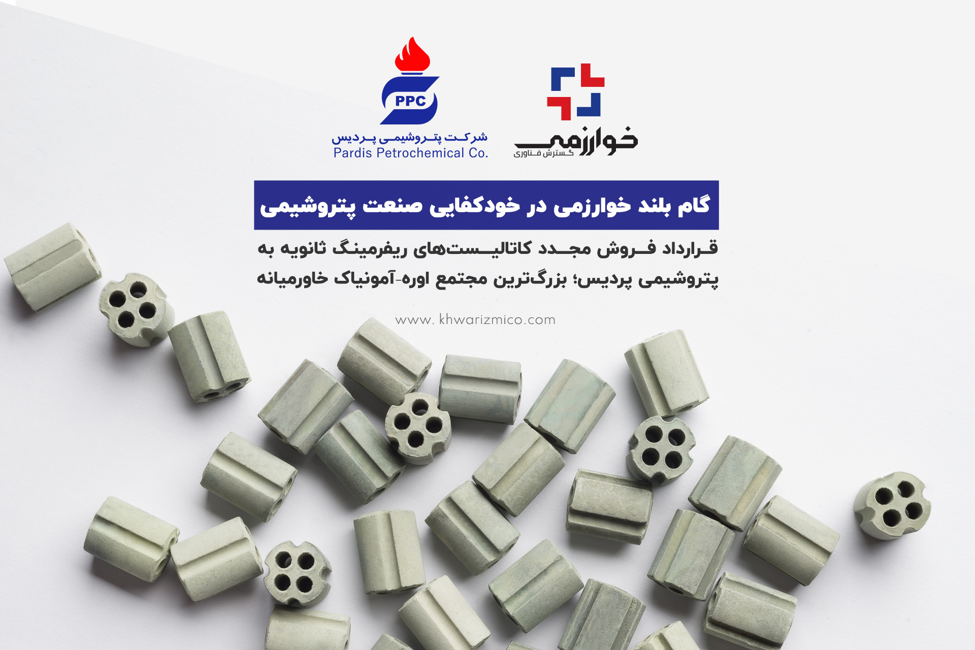پتروسیمی