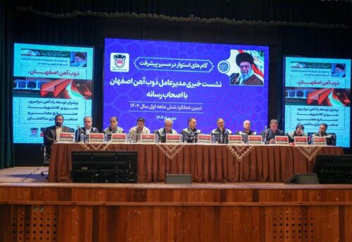 مشکلات ذوب‌آهن اصفهان، گام‌ به ‌گام در حال حل شدن است