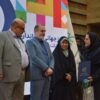 رییس برنامه‌ریزی و اجرای ممیزی شرکت فولاد خوزستان مورد تقدیر قرار گرفت