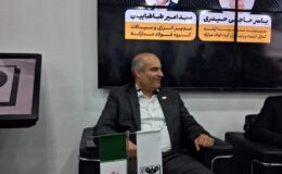 تولید یک کوره برق پاک در فولاد مبارکه