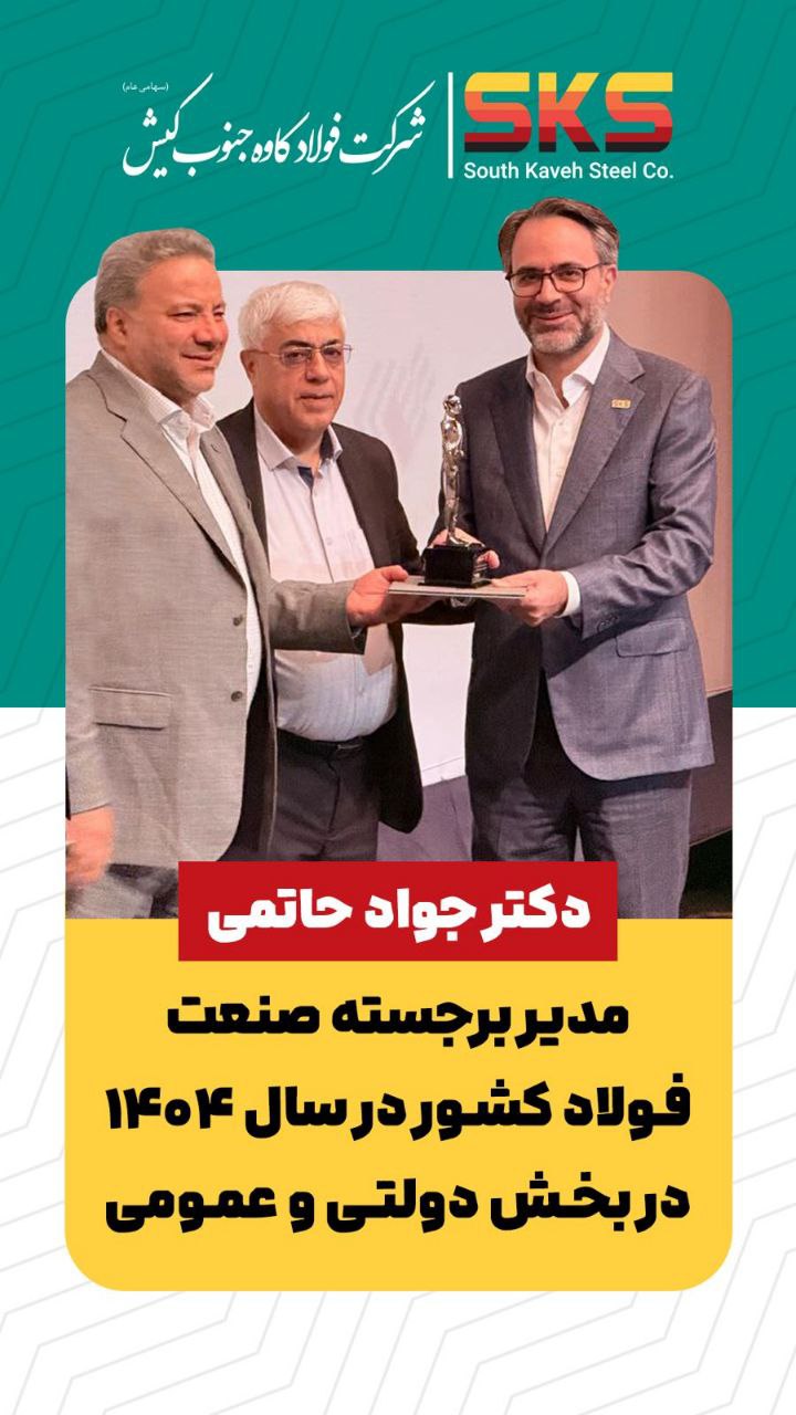 photo ۲۰۲۵ ۱۰ ۳۰ ۱۳ ۳۹ ۵۳