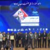 فولاد سنگان واحد نمونه صنعتی خراسان رضوی شد