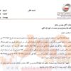 اعتراض انجمن تولیدکنندگان فولاد به قیمت‌گذاری بورس کالا‌‌/ فرمول،‌ مبتنی بر توافق تشکل‌های زنجیره باشد