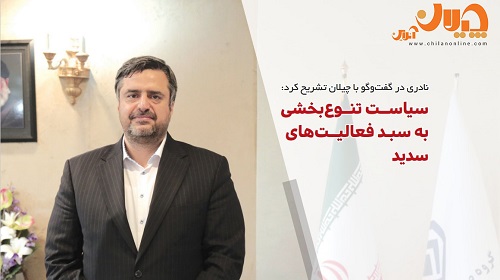 سیاست تنوع‌بخشی به سبد فعالیت‌های سدید/ خروج سدید از زیان تلفیقی تا تحول در لوله‌سازی ماهشهر/ ماموریت‌های جدید در حوزه معدن، دیجیتال و سلامت/ تلاش برای جذب سرمایه و توسعه زیرساخت‌های انرژی