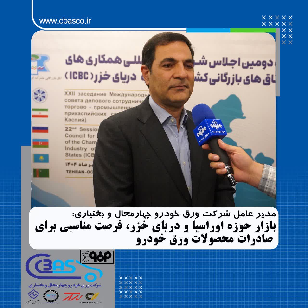 شجاعی
