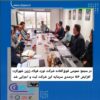 افزایش سرمایه ۱۵۴ درصدی نورد فولاد زرین شهرکرد به ثبت رسید