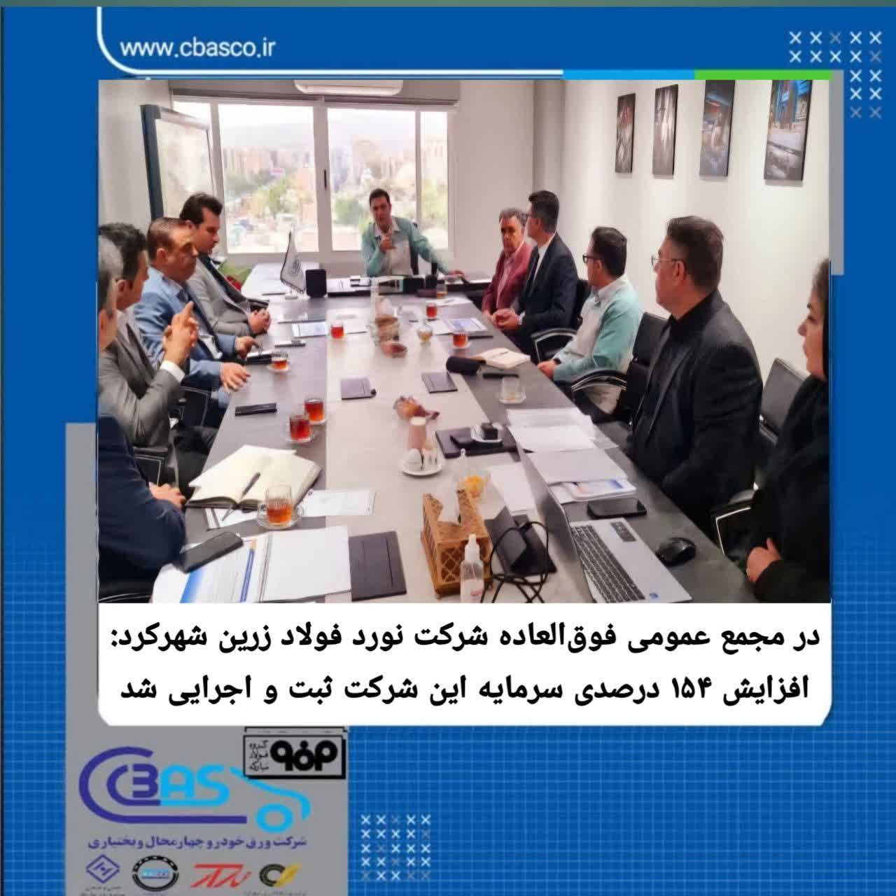 مجمع 2