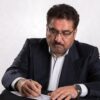 گام راهبردی چادرملو برای ارتقای ایمنی، سلامت، محیط زیست و توسعه پایدار