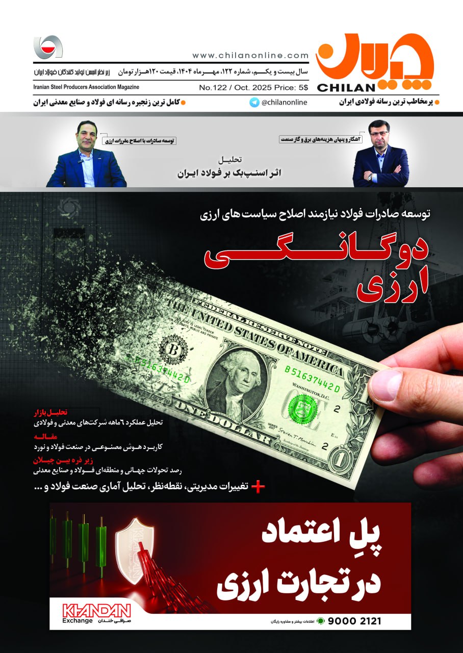 نشریه