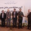 محمد جواد احمدی سکان فولاد غدیر نی‌ریز را در دست گرفت
