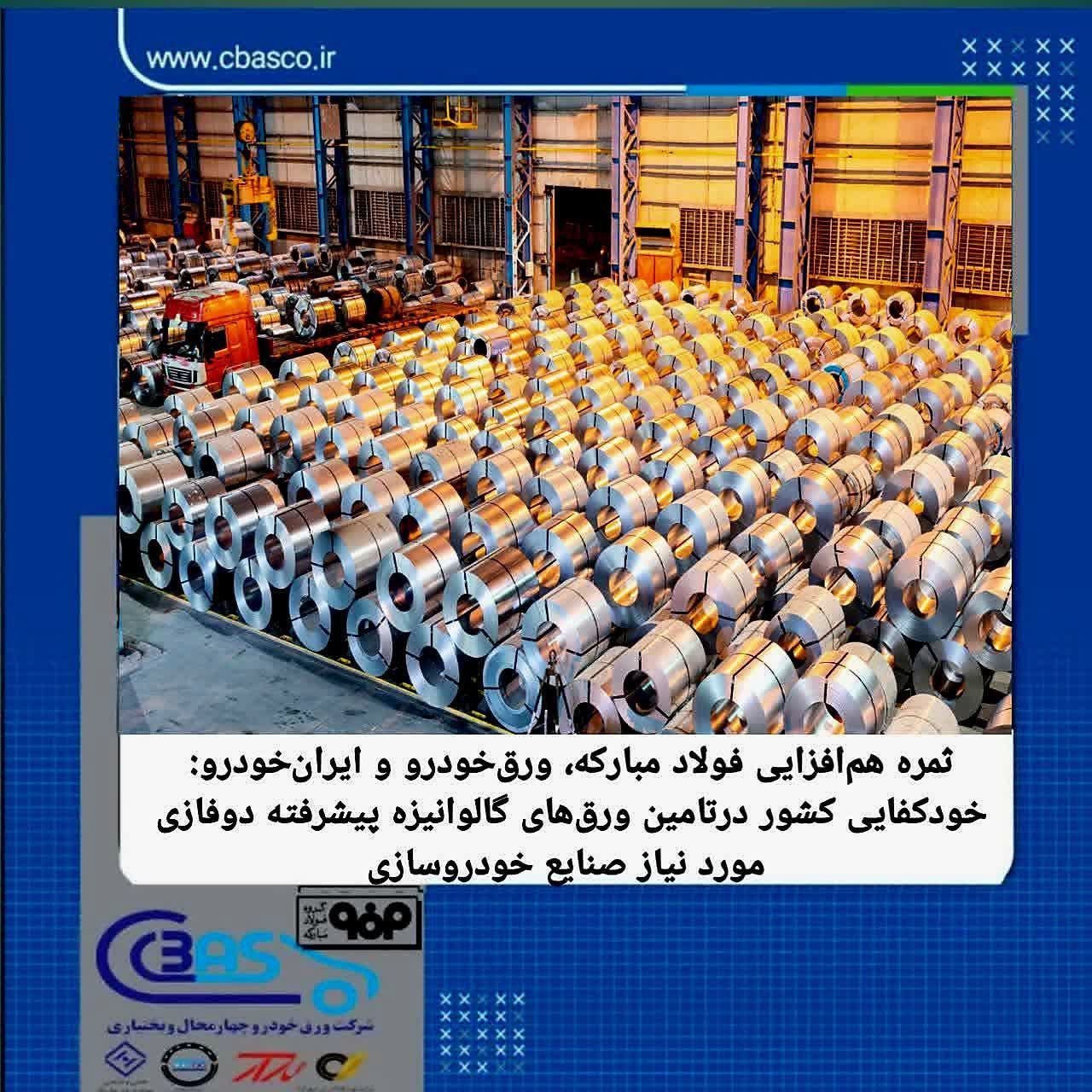 ورق