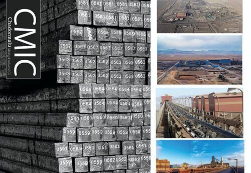 رشد ۷۱،۸ درصدی فروش ۶ماهه چادرملو