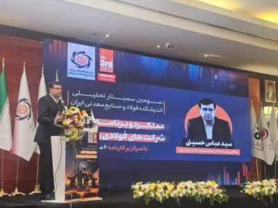 ارز صادراتی زنجیره فولاد از تالار اول به تالار دوم می‌رود