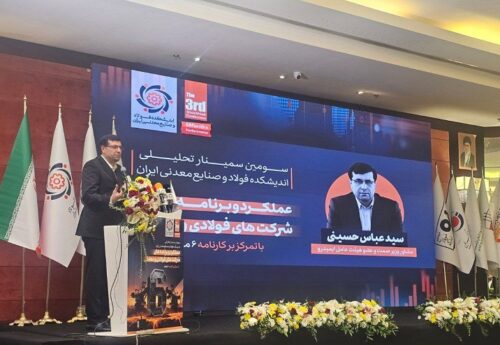 ارز صادراتی زنجیره فولاد از تالار اول به تالار دوم می‌رود