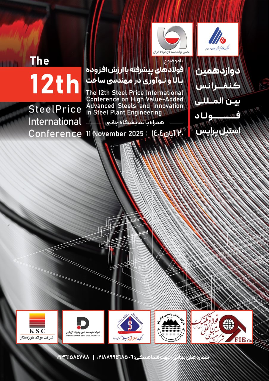 photo ۲۰۲۵ ۱۱ ۰۱ ۱۰ ۰۳ ۲۶