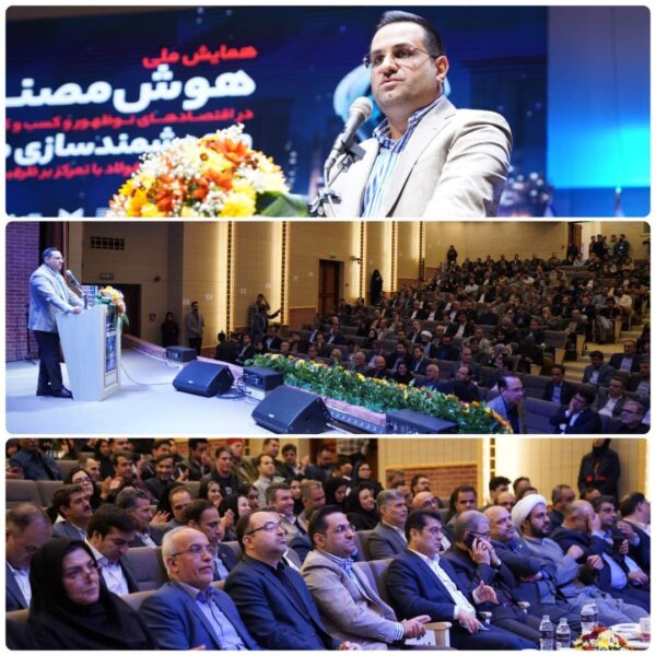 photo ۲۰۲۵ ۱۱ ۱۲ ۱۵ ۴۲ ۳۰