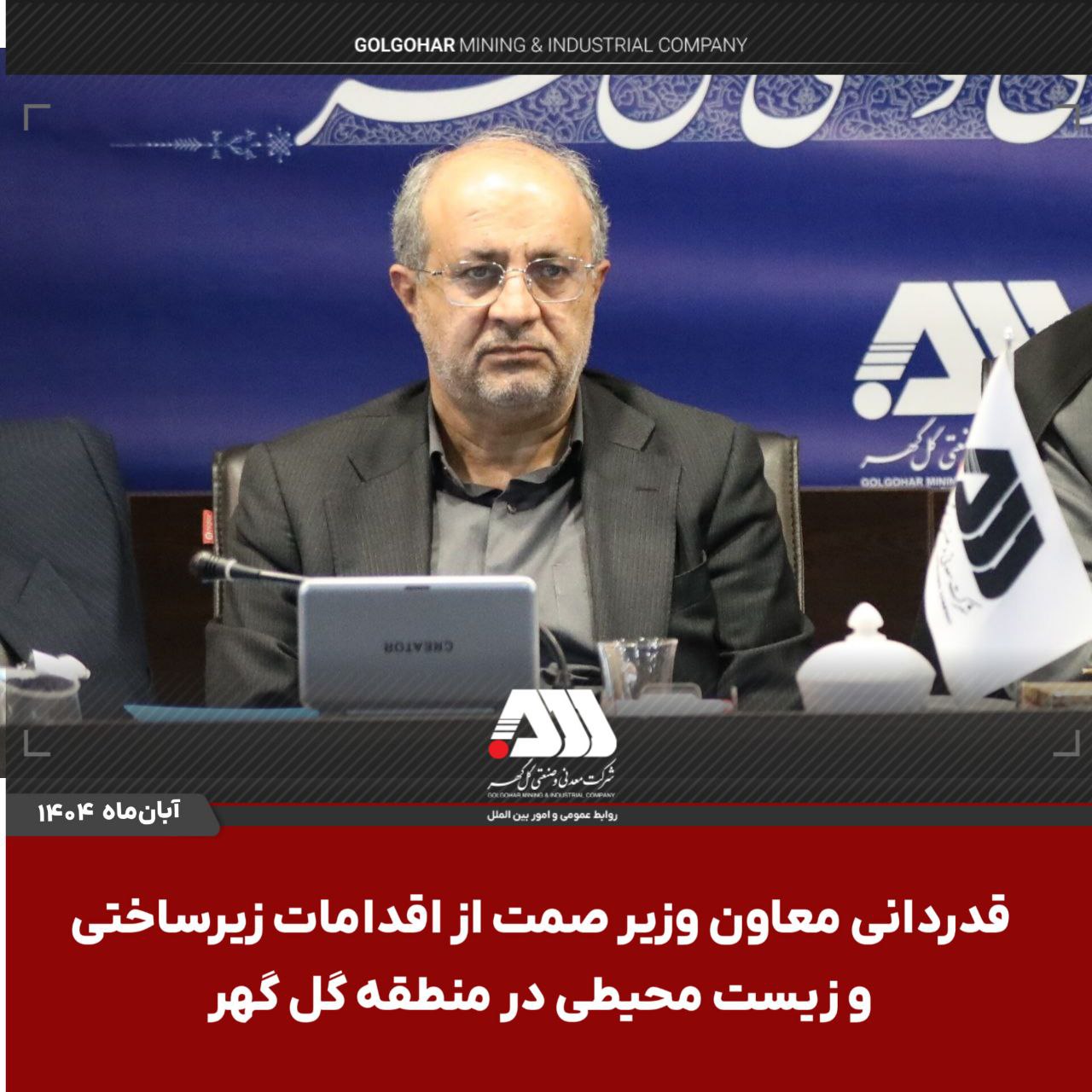 photo ۲۰۲۵ ۱۱ ۱۴ ۱۰ ۱۳ ۲۶