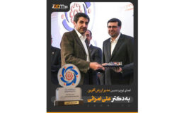 انتخاب دکتر امرائی به عنوان “مدیر ارزش‌آفرین” حوزه معدن