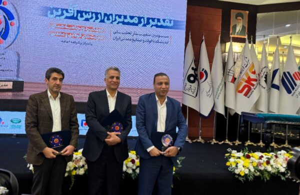 گزارش لحظهای سمینار تحلیلی «عملکرد و برنامههای شرکتهای فولادی و معدنی» (با تمرکز بر کارنامه شش ماهه) 20 تجیلیل