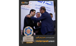 انتخاب طهمورث جوانبخت به عنوان “مدیر ارزش‌آفرین” در صنعت فولاد