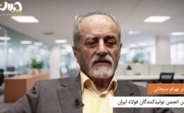 جزئیات خبر خوب تالار دوم/ نرخ ارز صادراتی هر محصول زنجیره فولاد چقدر است؟