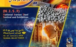 تغییر 6 روزه تاریخ برگزاری هفتمین جشنواره و نمایشگاه ملی فولاد ایران