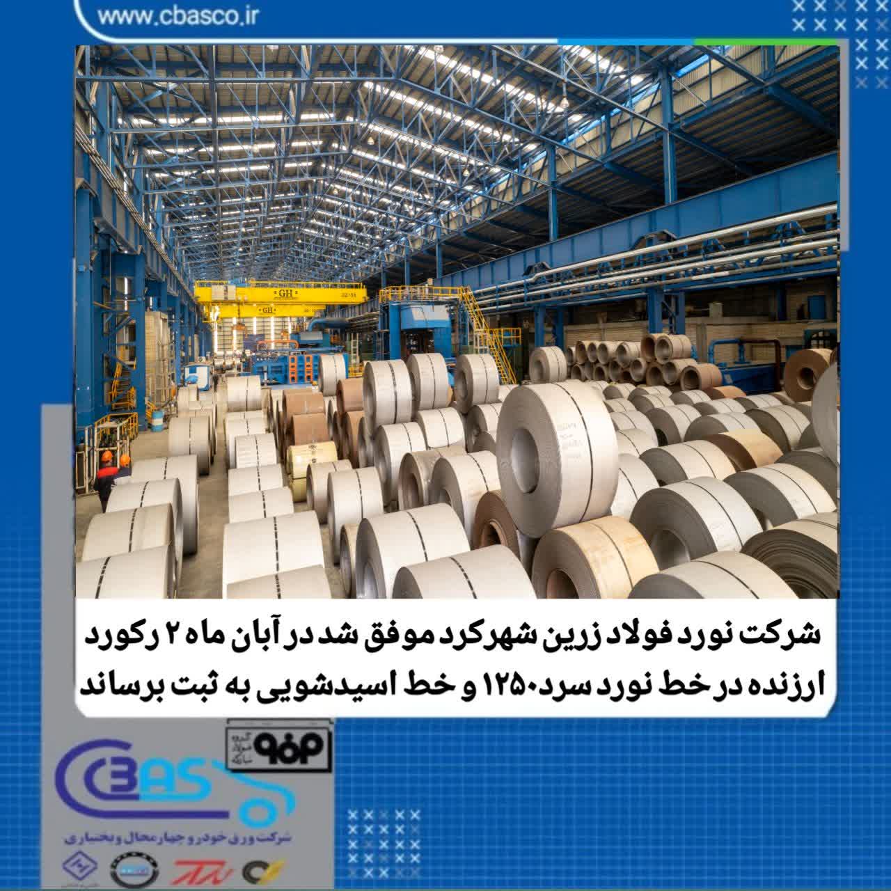 photo ۲۰۲۵ ۱۲ ۰۲ ۱۶ ۲۰ ۰۱