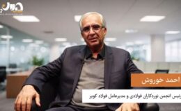 تقدیر از صمت برای گشایش صادراتی زنجیره فولاد با عرضه ارز حاصل از صادرات در تالار دوم