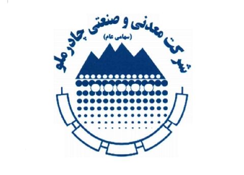کچاد ۲۰۰ ریال به‌ازای هر سهم سود تقسیم کرد