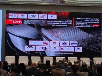 گزارش چیلان از کنفرانس فولادهای پیشرفته با ارزش افزوده بالا