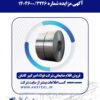 فروش اقلام ضایعاتی فولاد امیرکبیرکاشان از طریق مزایده عمومی