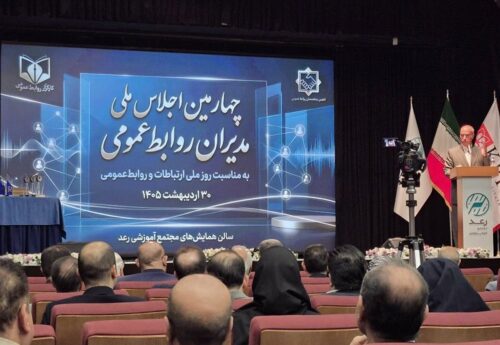 ۷ گام ارتباطی فولاد مبارکه مورد تقدیر قرار گرفت/ اهدای تندیس مدیریت بحران در چهارمین اجلاس ملی مدیران روابط عمومی